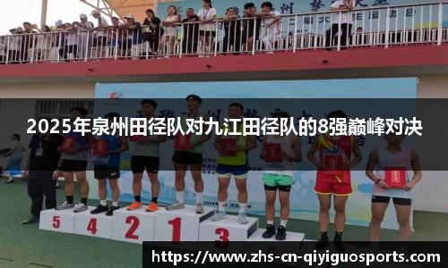 奇异果体育首页