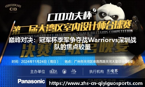 奇异果体育官方网站