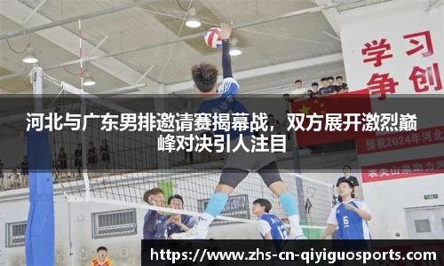 奇异果体育APP