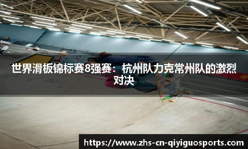 奇异果体育首页