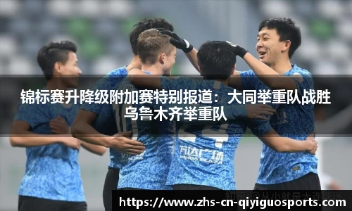 奇异果体育平台