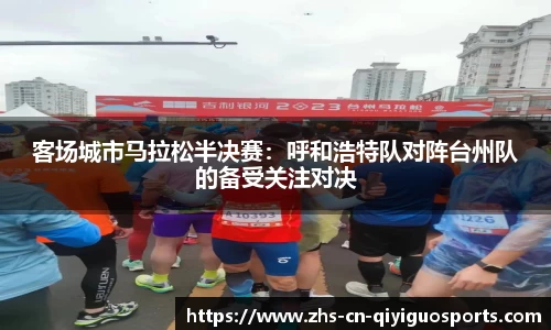 奇异果体育APP