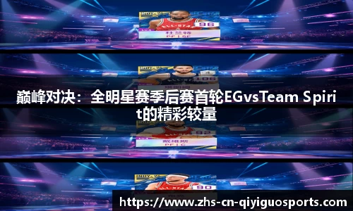 奇异果体育官方网站