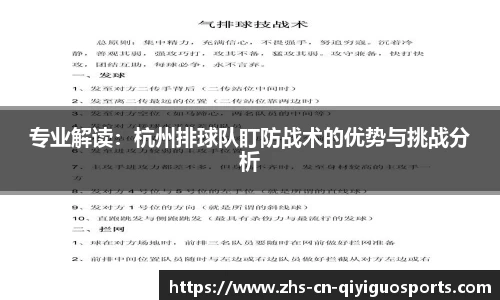 奇异果体育首页